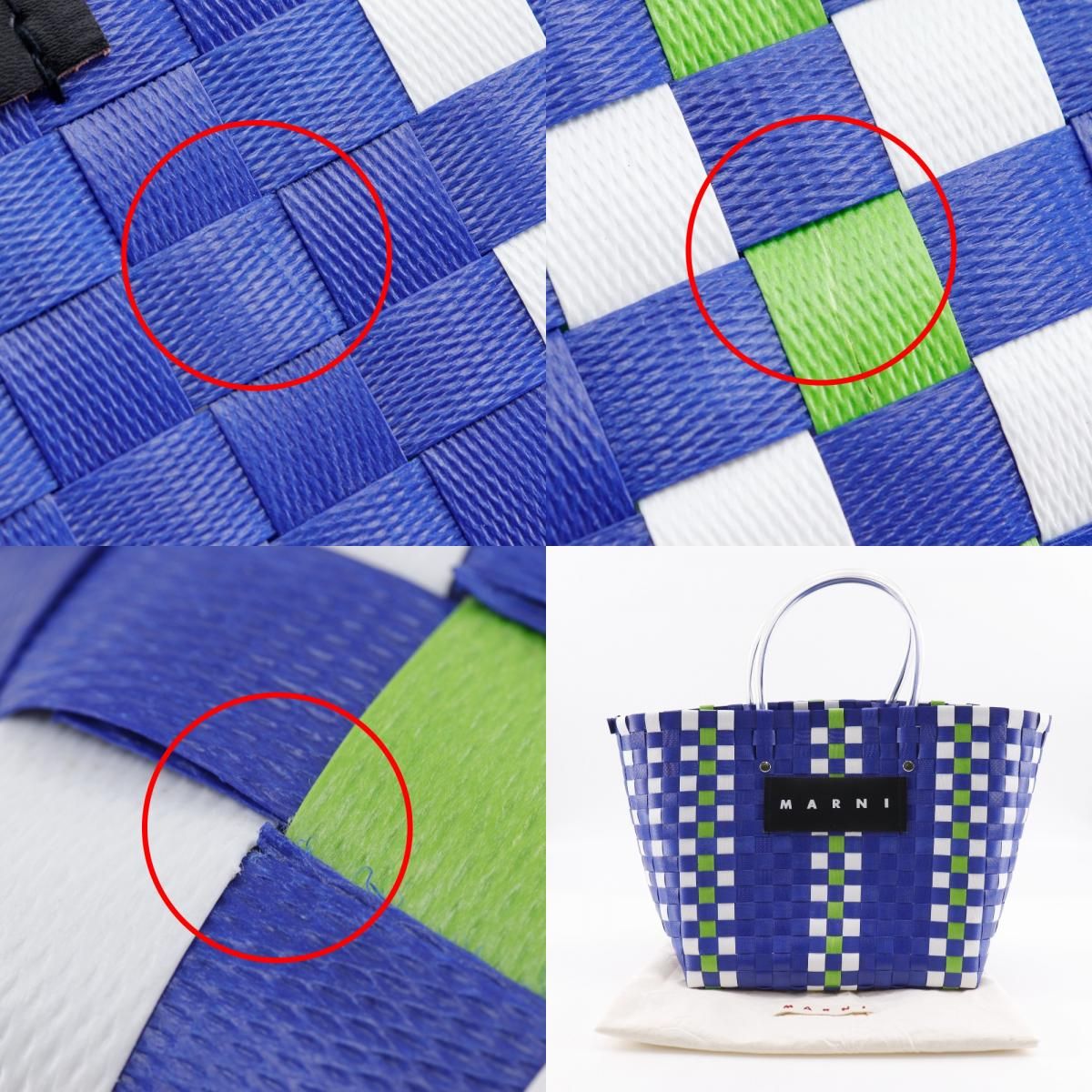 MARNI】マルニ フラワーカフェ ピクニックバッグ バスケット