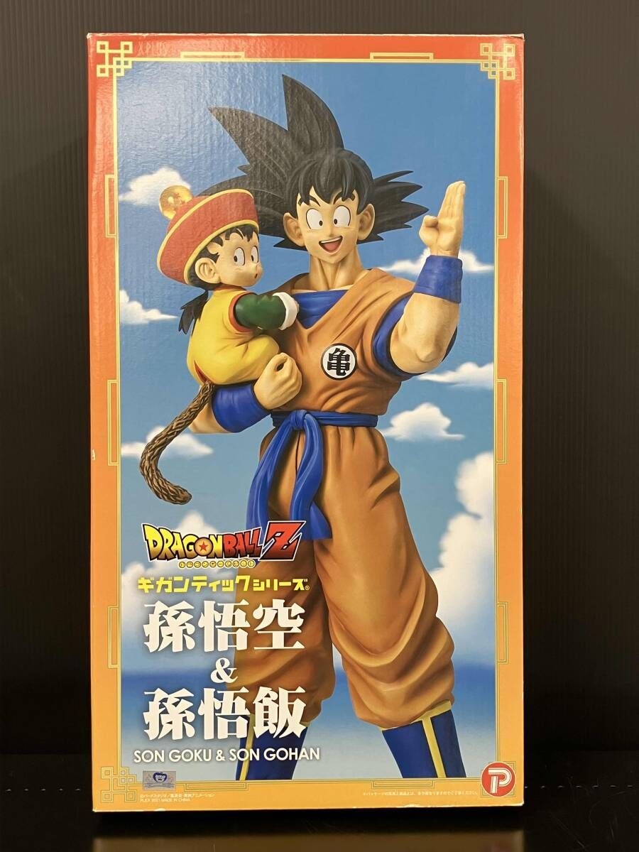 【輸送箱未開封】ギガンティックシリーズ　ドラゴンボールZ 孫悟空&孫悟飯 ギガンティックシリーズ ドラゴンボールZ 孫悟空&孫悟飯 - メルカリ