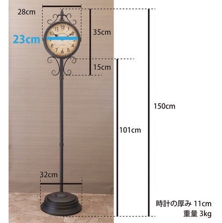 ステーションクロック フロアスタンド
