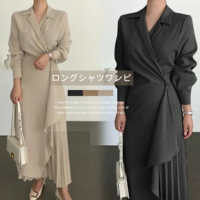 レディース ワンピース プリーツスカート 長袖 秋服 秋 上品 プリーツ ロング丈 きれいめ シンプル 大きいサイズ 体型カバー オフィス フォーマル パーティー 秋冬 xkmilyx255