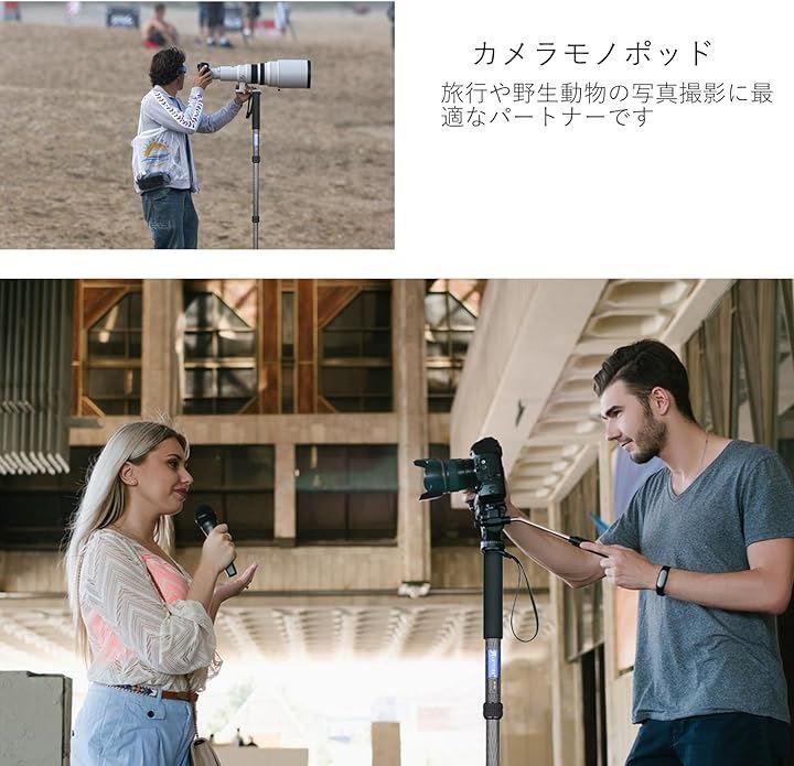 モノポッド ナット式