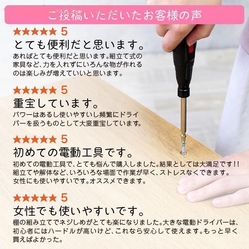 アタッチメント