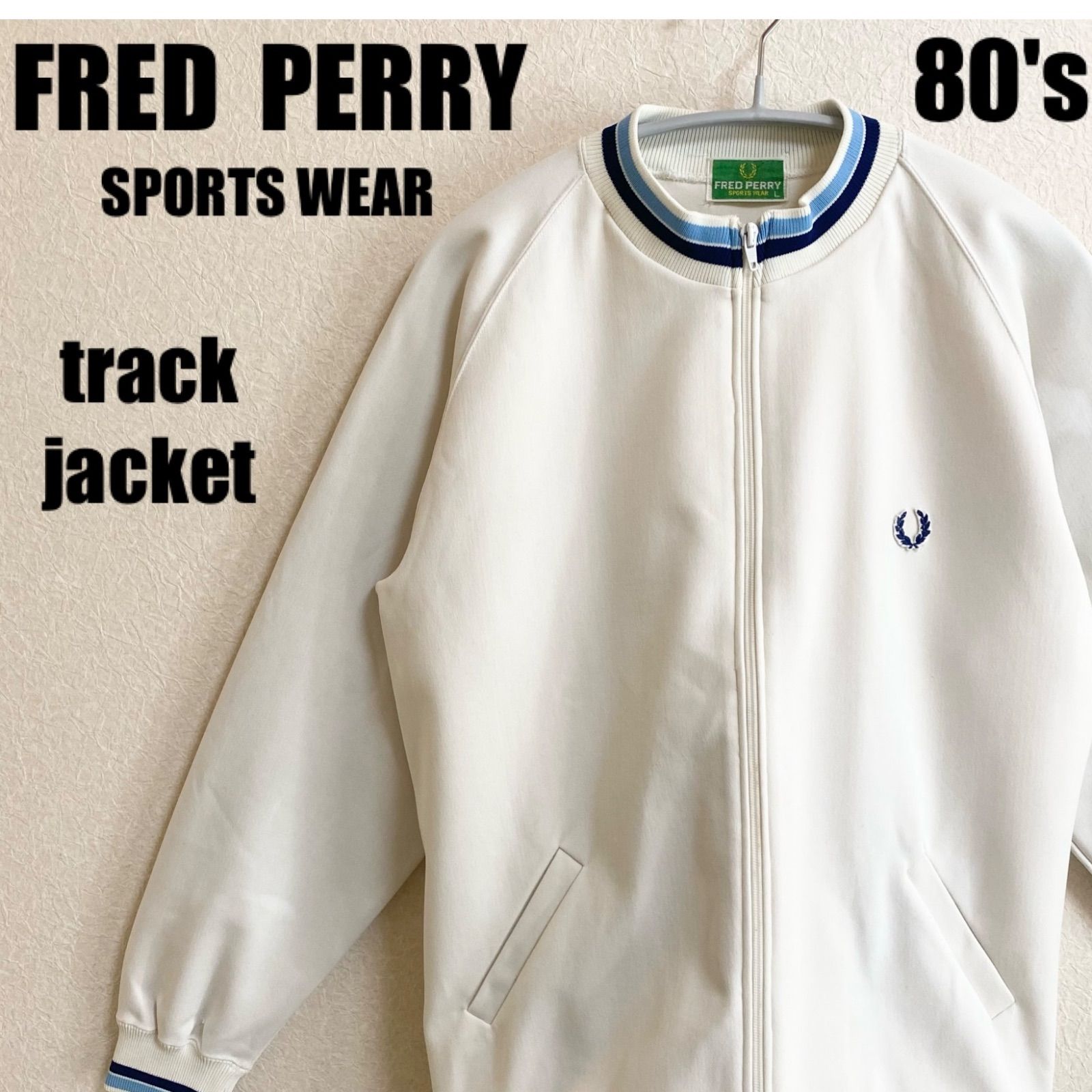 フレッドペリー FRED PERRY 80s トラックジャケット-