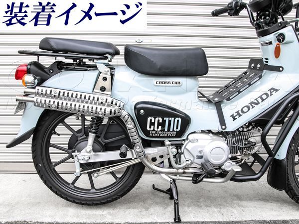 エンデュランスマフラーカブ110クロスカブ110用 ca1929]クロスカブ110(CC110)用 ダブルエンドマフラー ca1929