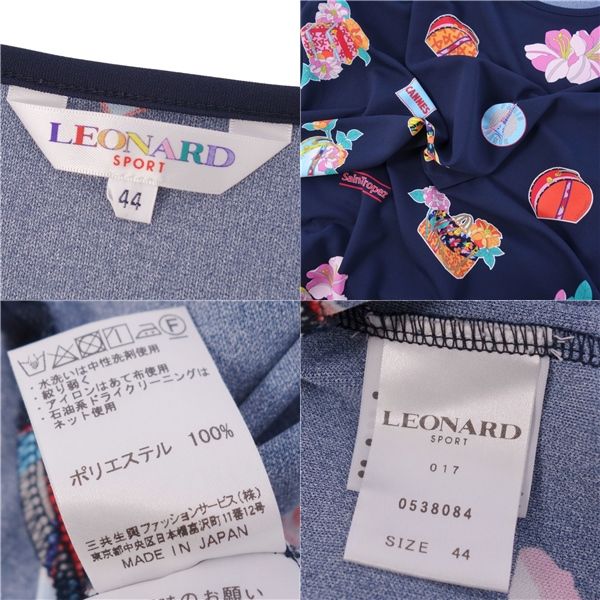 美品 レオナール LEONARD SPORT シャツ ブラウス ロングスリーブ  