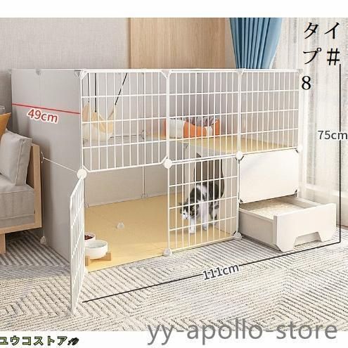 ベビー キャット