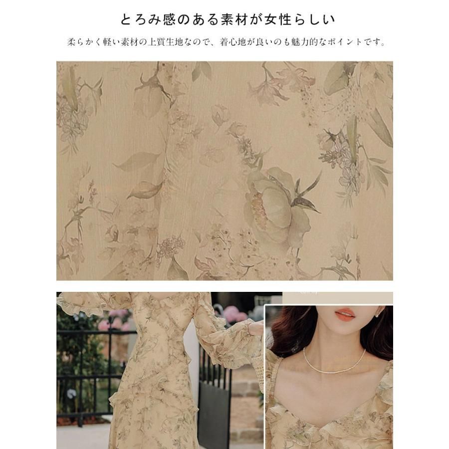 女性