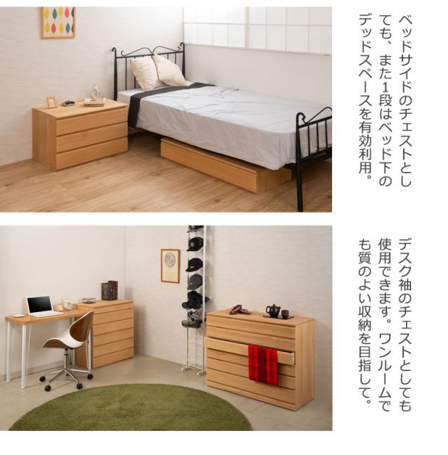 幅71ｃｍ 日本製