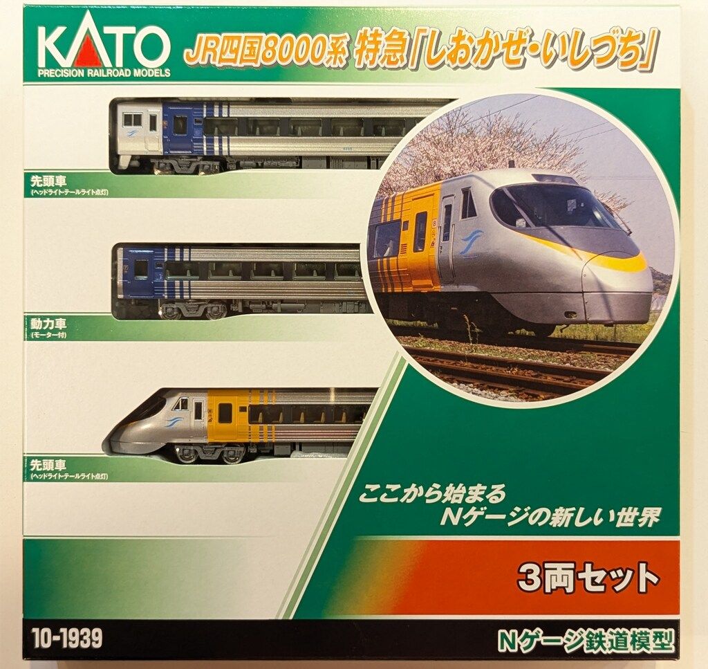 関水金属 KATO Nゲージ JR四国8000系 特急 「しおかぜ・いしづち