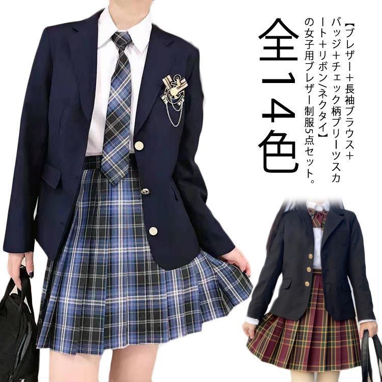 J.PRESS フォーマル　スーツ　セット　受験　卒業式 楽天市場】SALE レンタル フォーマルスーツ【JPRESSス スーツ