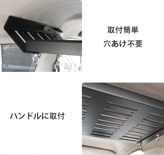 スズキジムニーJB23/JB33/JB43 リアトランク収納ラック 天井収納
