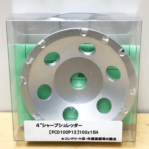 EBISU TOOL|エビス ツール PCD100P12 100×15H ４シャープシュレッダー コンクリート床 外壁塗膜等の撤去 ●97101