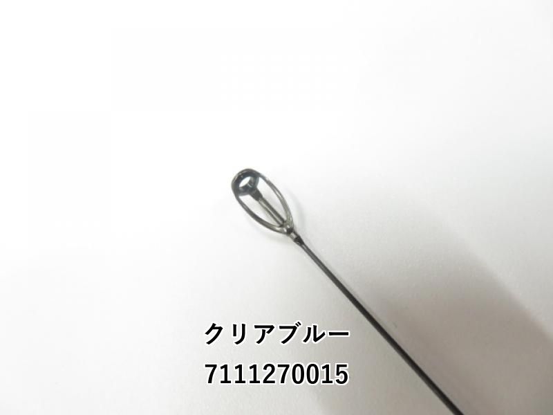 クリアブルー クリスター 55 BFマスター 01-