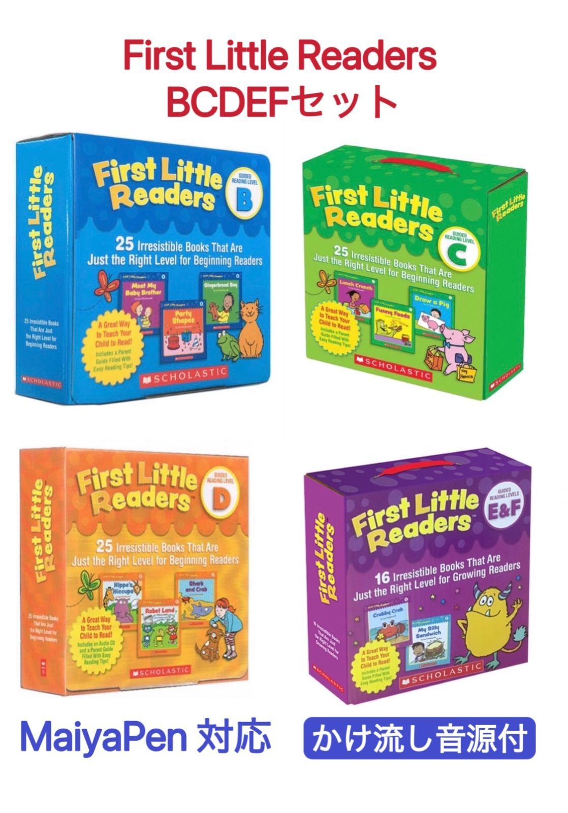 Disney - 人気セット first little readers等5点絵本 マイヤペン対応 新品】First little readers B-EFセット マイヤペン対応 cd付 箱