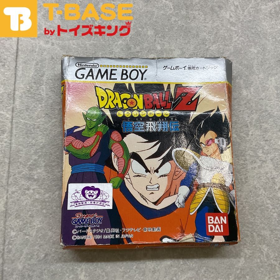 ゲームボーイカラードラゴンボールカセット付き