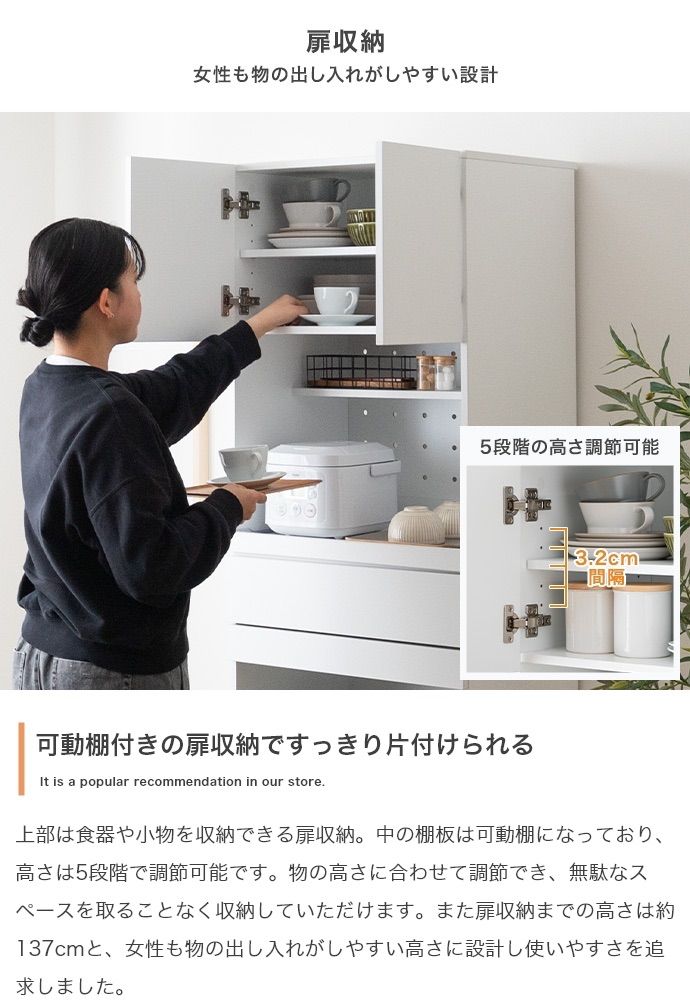 Keuken ゴミ箱収納付きレンジ台