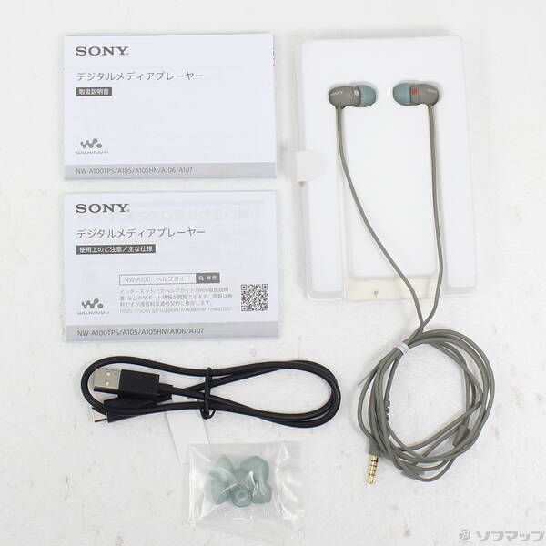 確率の高い 〔 品〕 WALKMAN A100シリーズ メモリ16GB microSD アッシュグリーン NW-A105HN 295