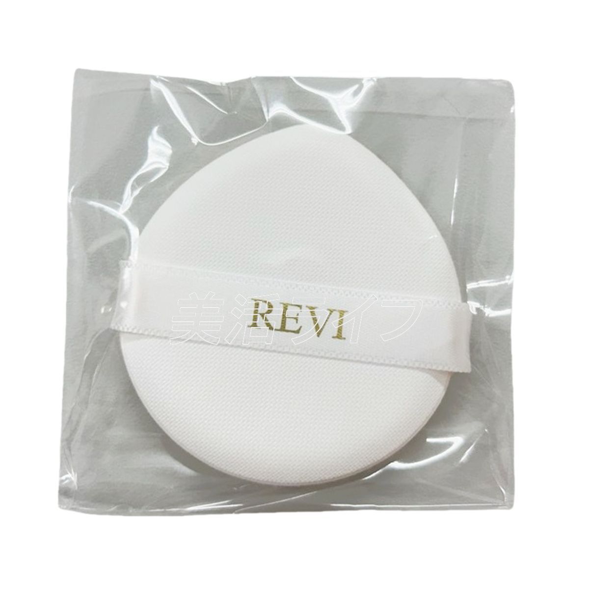 3個セット REVI ルヴィ 陶肌ファンデーション ジュエル R21 ロイヤル