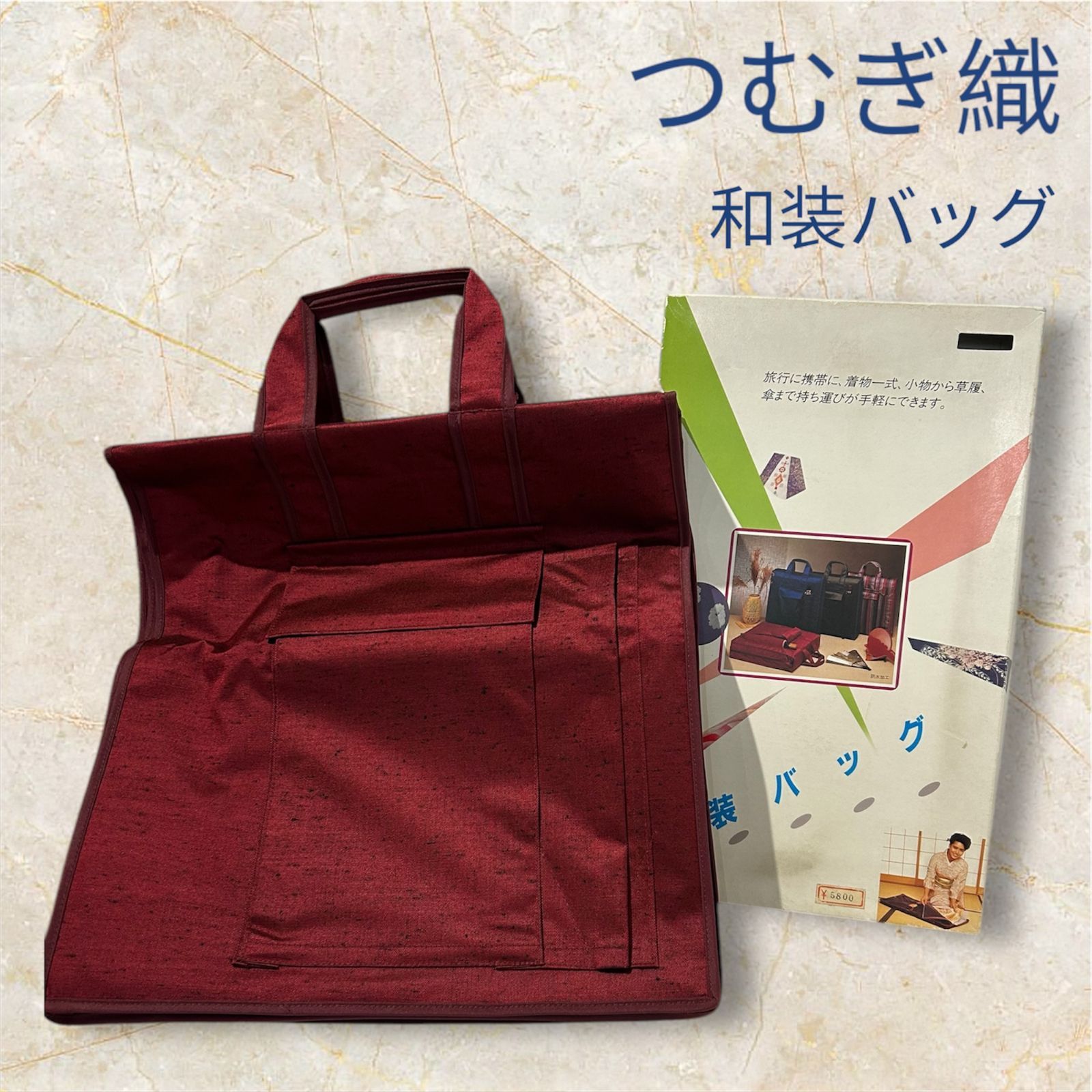 織りの和装バッグ美品 極美品◇ 伊と忠正絹利休バッグ