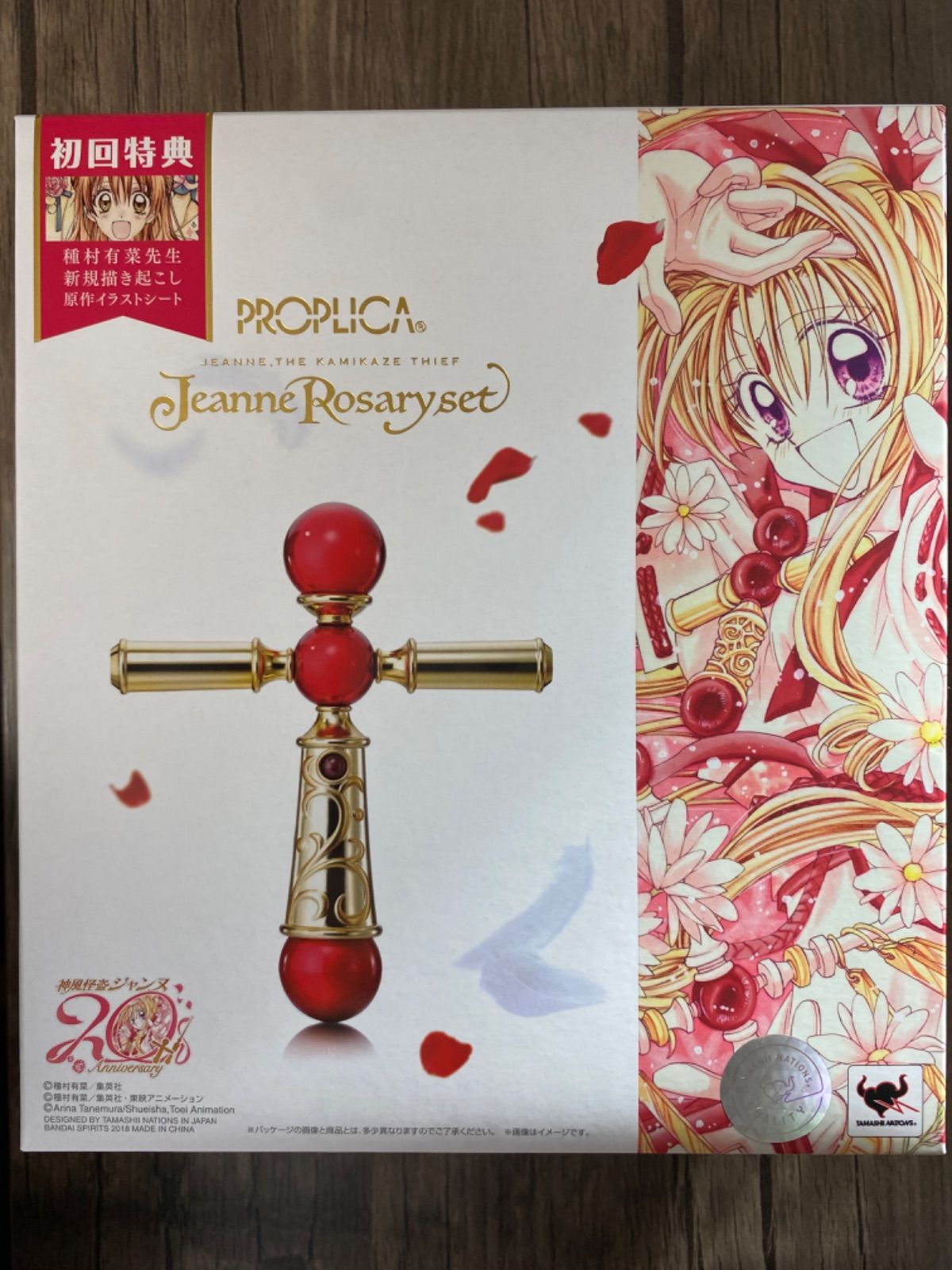 PROPLICA 神風怪盗ジャンヌ ジャンヌ・ロザリオ 初回特典付き - メルカリ