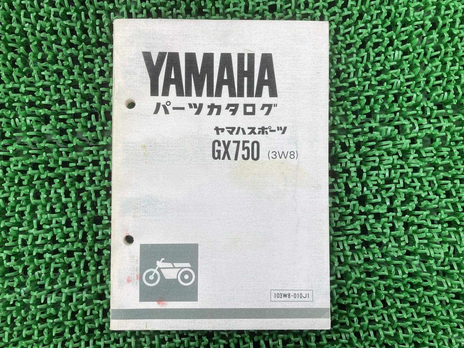 GX750 パーツリスト 1版 ヤマハ 正規 中古 バイク 整備書 3W8 1J7