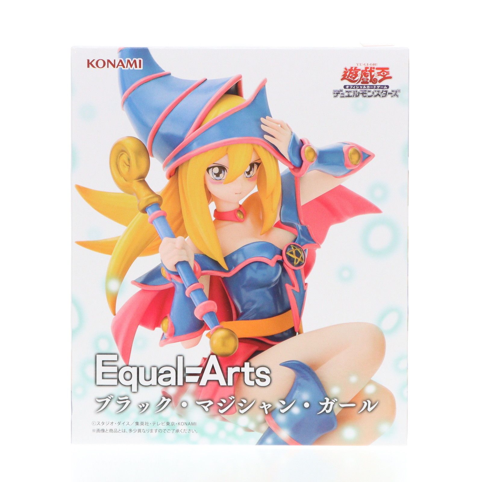 遊戯王OCG デュエルモンスターズ Equal-Arts フィギュアセット 遊戯王Equal=Arts ブラック・マジシャンブルーアイズ フィギュア