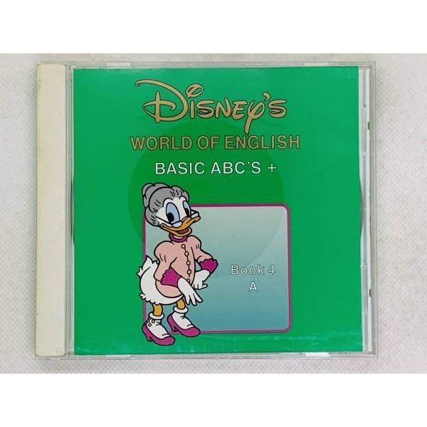 CD ディズニー 英語システム DWE CD Disney's World of English basic