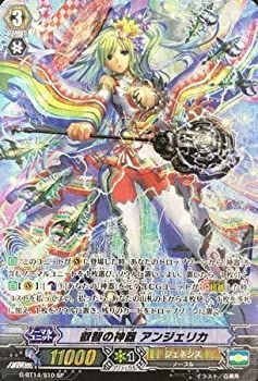 中古-非常に良い】 叡智の神器 アンジェリカ SP ヴァンガード 竜神烈伝