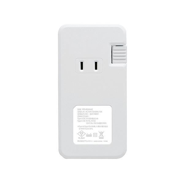 PPS-PD30A3C