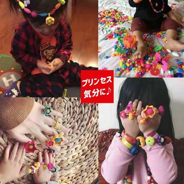 スナッピンビーズ 708pcs アクセサリー キット ビーズセット