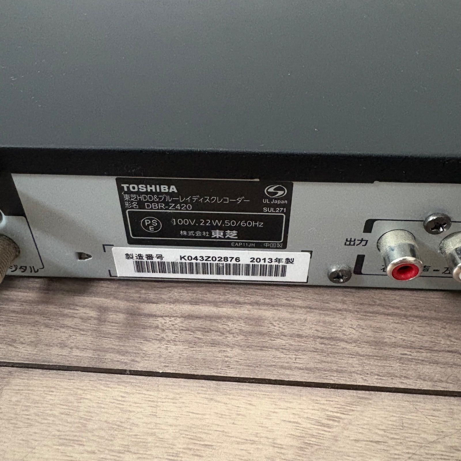 TOSHIBA