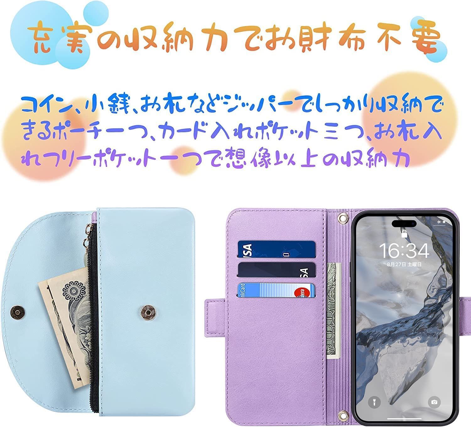 iPhone 14 pro ケース 手帳型 iPhone14 pro 手帳型ケース 可愛い