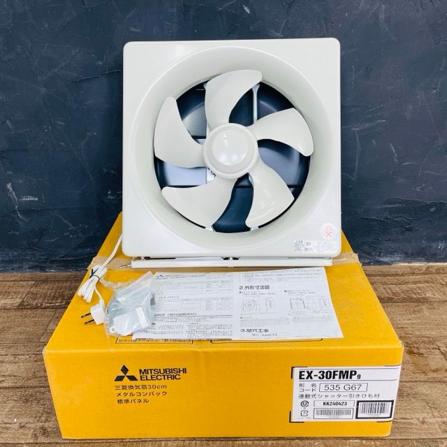 MITSUBISHI ELECTRIC EX-30FH9 クリーニングパネル MITSUBISHI ELECTRIC EX-30FH9 クリーニングパネル 30cmのホワイト