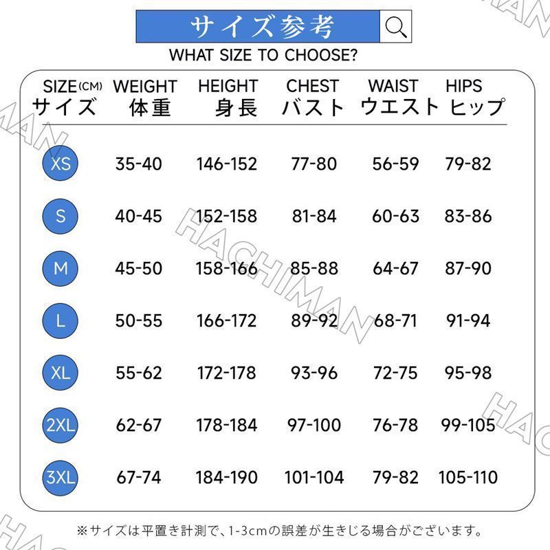 舞台 文化祭