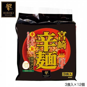 美術品・アンティーク・コレクション 七福神 マンモス 練り物 芯材