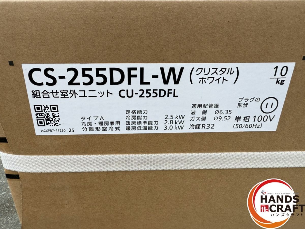 2.5kw