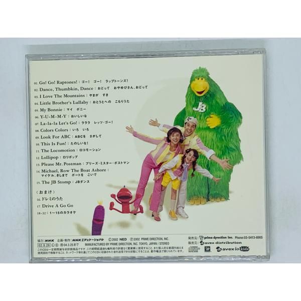 CD NHK 英語であそぼ ラップトーン・ファミリーとうたおう！ / ザ