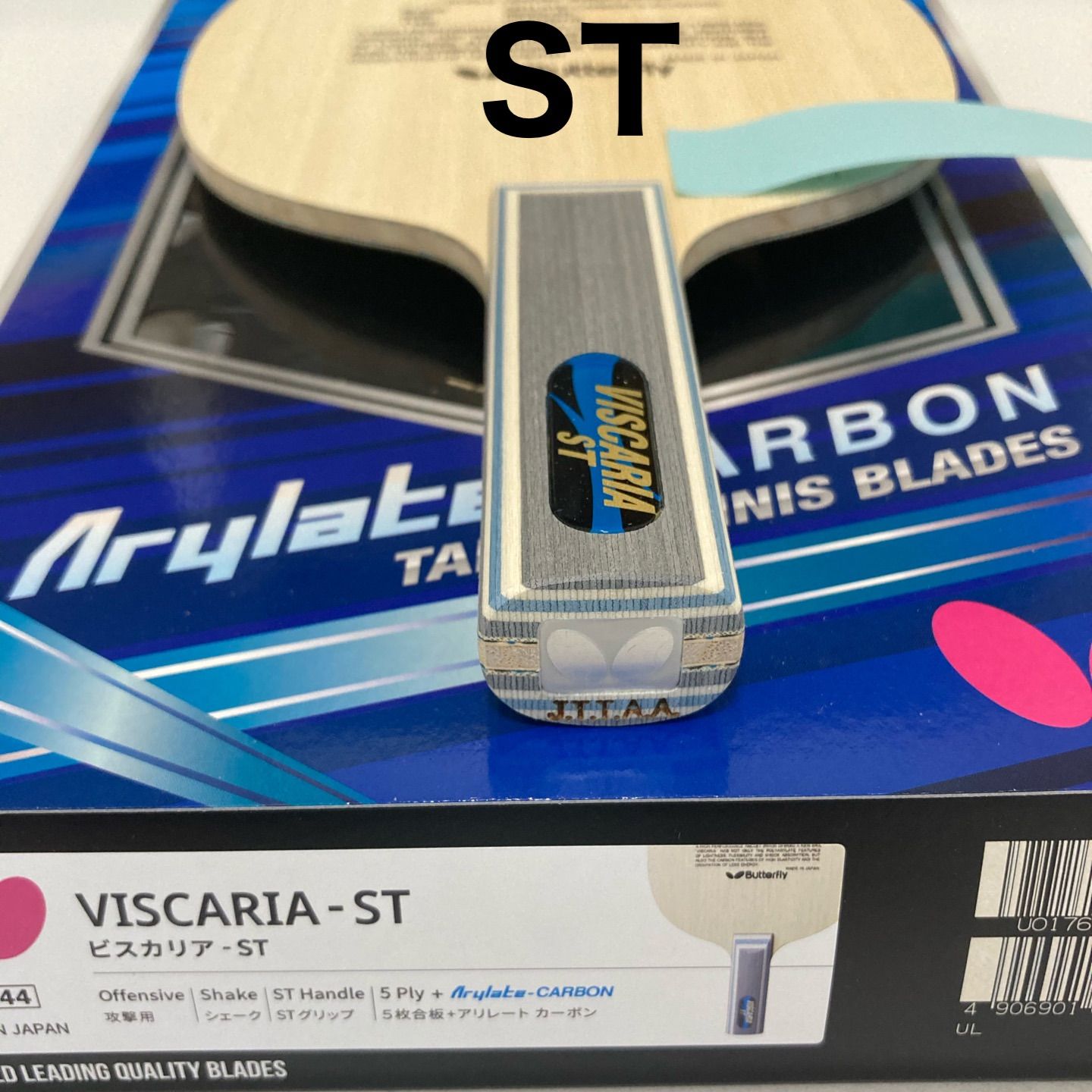 バタフライ（Butterfly） シェークラケット VISCARIA ST（ビスカリア