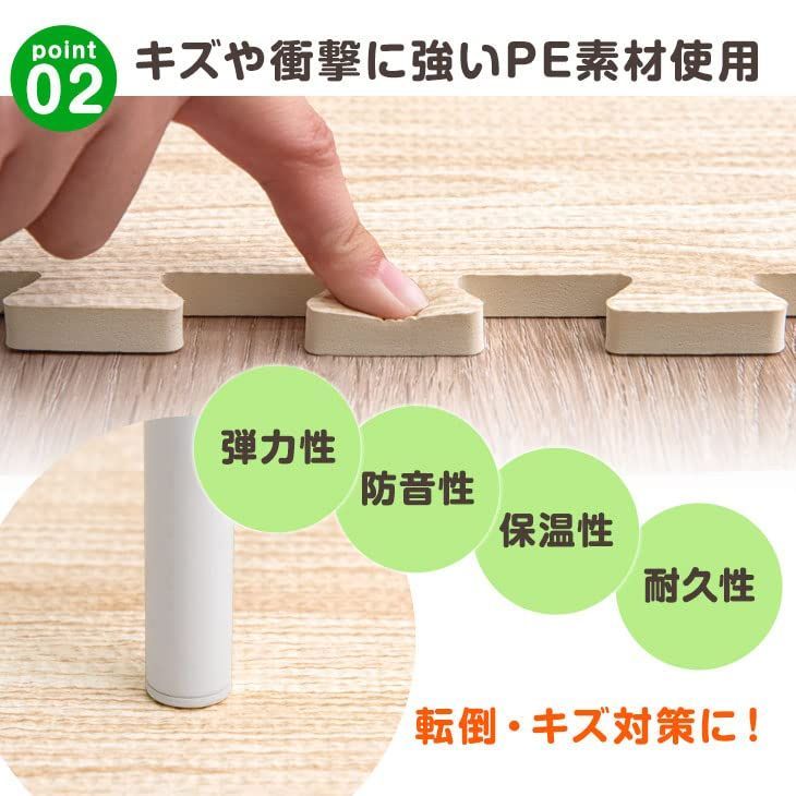 厚み10mm