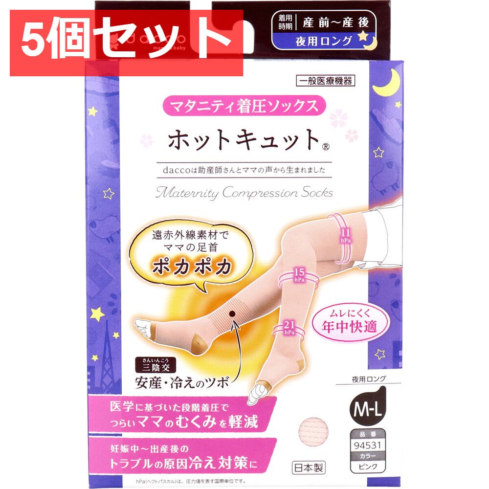 希少当時物マーカーリレーhamako⭐︎新品未使用品⭐︎ Yahoo