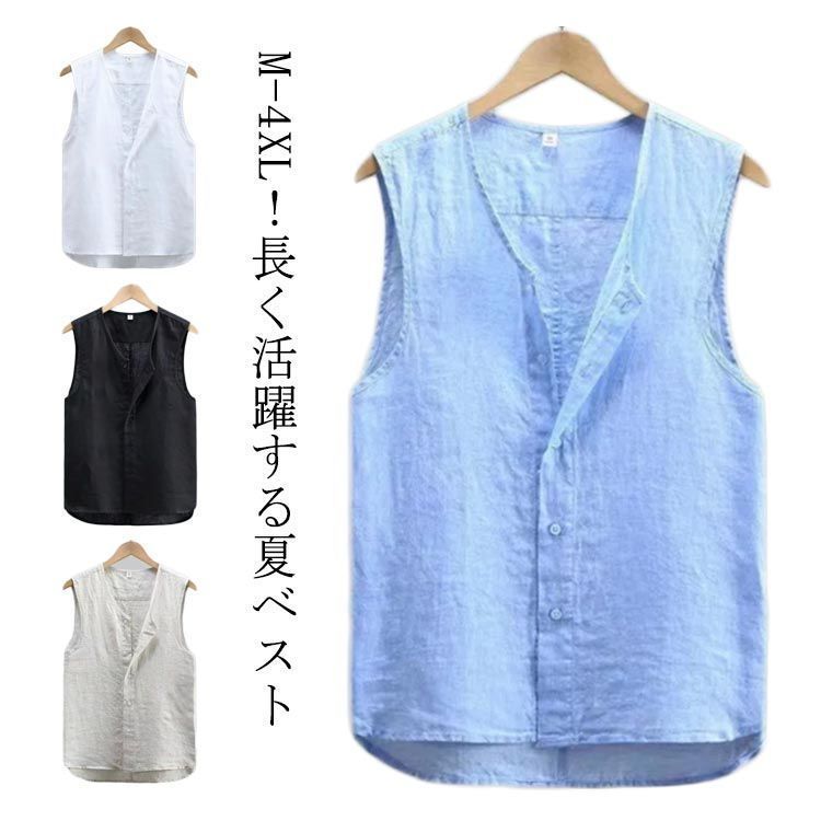 美品 イタリア製リネン ベスト ジレ 48(M) 生成り ナチュラル メンズ 麻 美品 イタリア製リネン ベスト ジレ 48(M) 生成り ナチュラル
