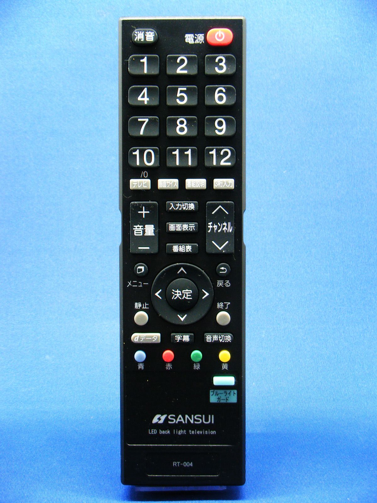 ドウシシャ SANSUI テレビリモコン RT-004 - 映像機器