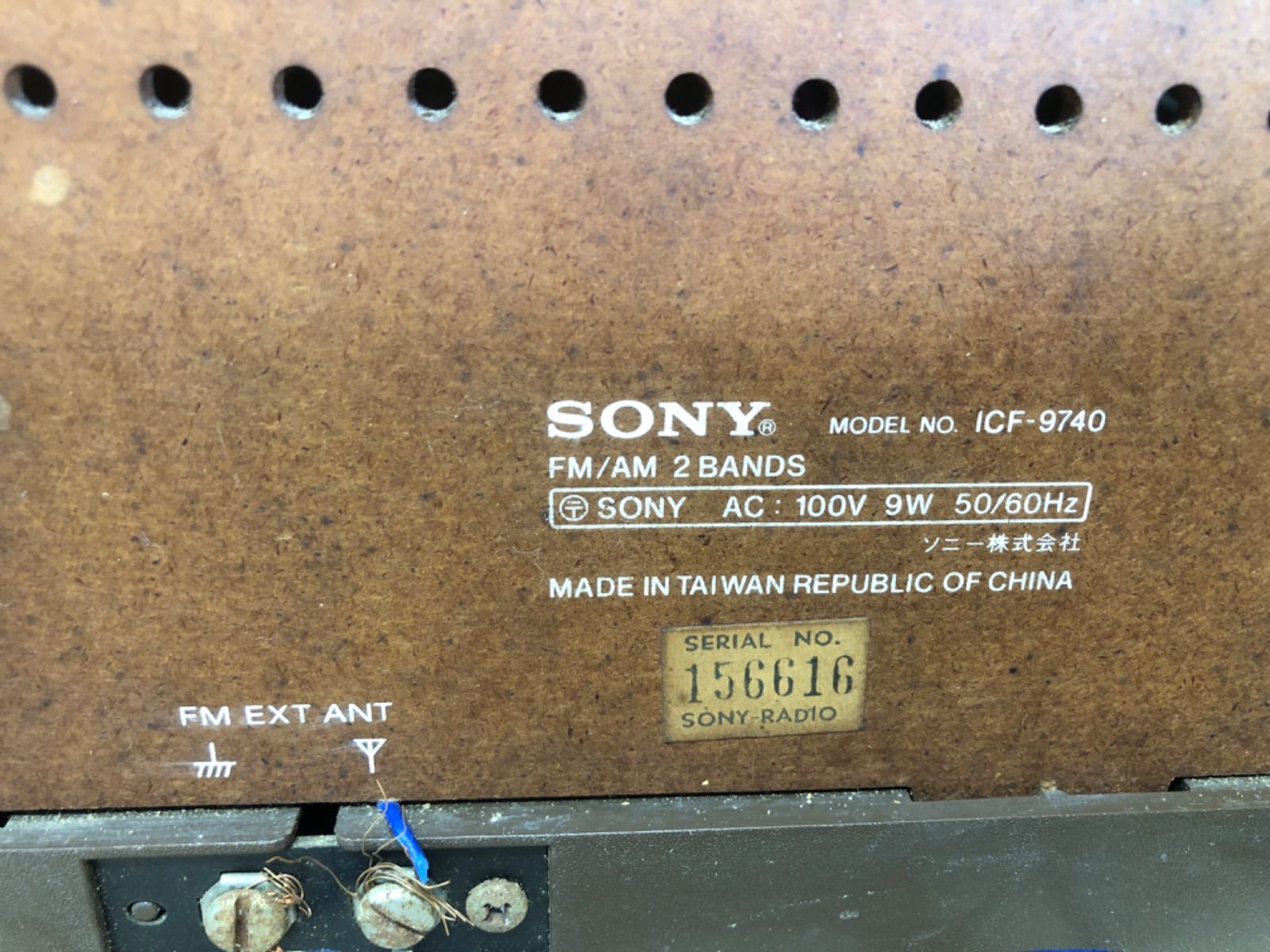 ソニー ICF-9740 昭和レトロ FM AMラジオ 現状品 - メルカリ