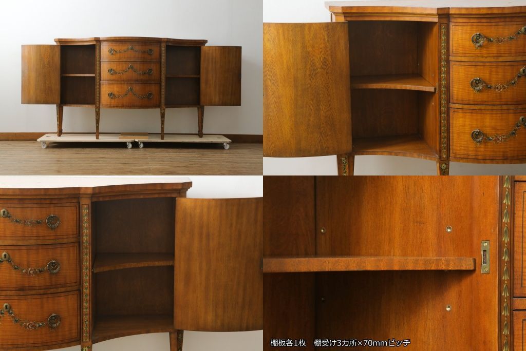 DREXEL ドレクセルヘリテイジ サイドボード 収納 キャビネット 幅147