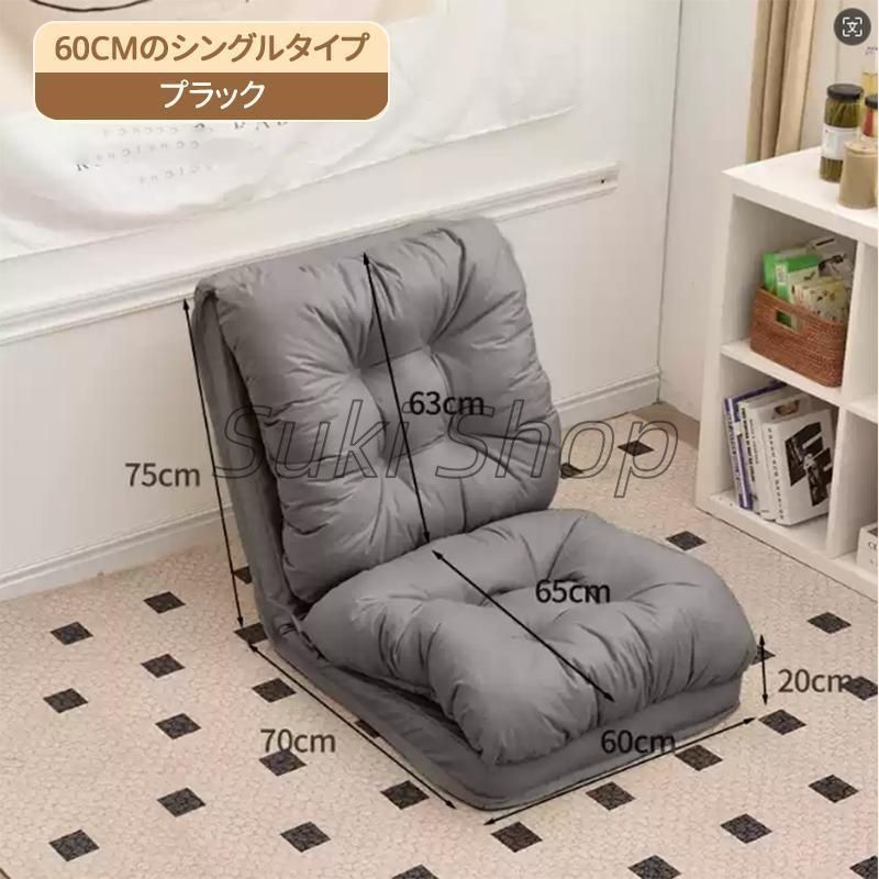 折りたたみチェア怠け者のソファ畳のベッドの上で背もたれの椅子の寝室のシングルの小さいソファーは椅子を折り畳むことができます家庭用