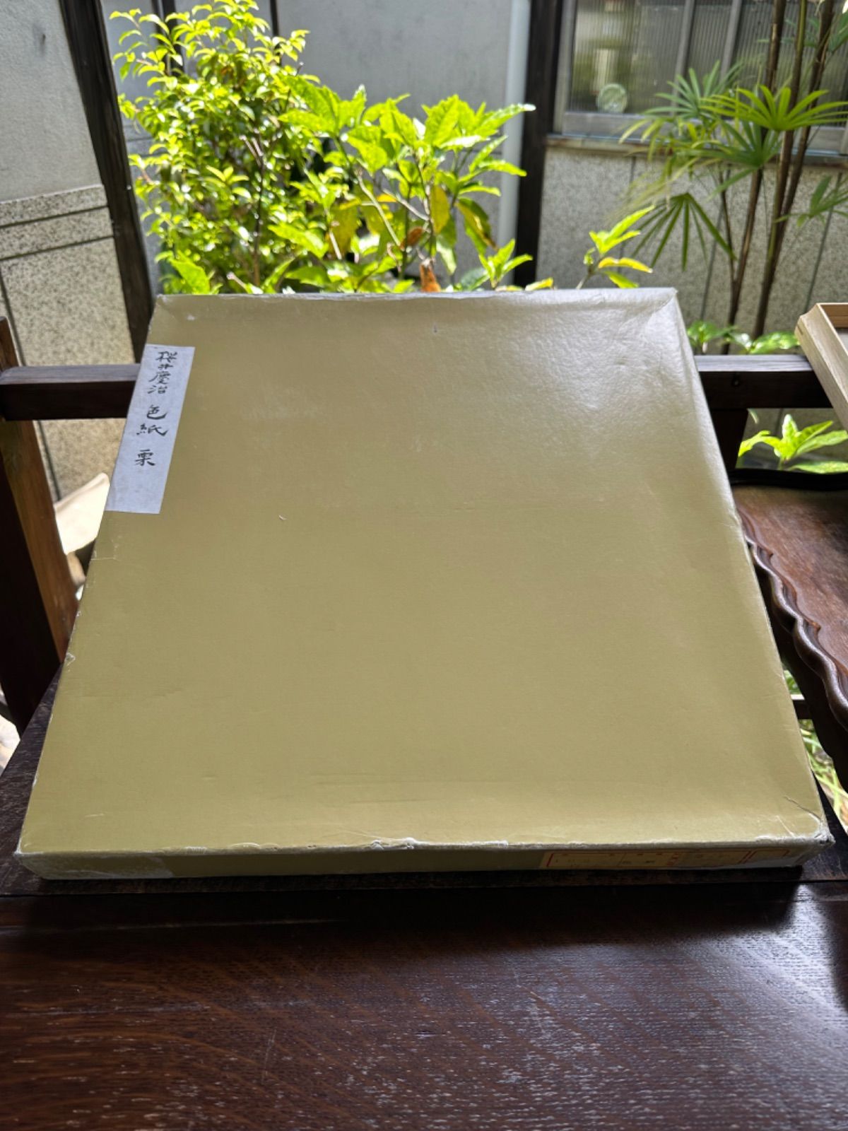 櫻井慶治　日展参与「房州黎明」　油彩 　キャンバス　SM号　差箱/黄袋付 メルカリ