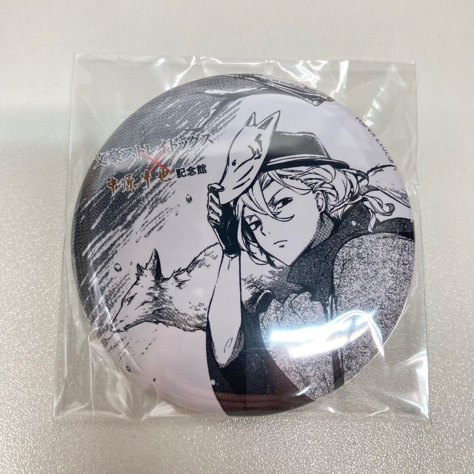 文スト 中原中也 記念館 缶バッジ 文スト 中原中也 記念館 缶バッジ - メルカリ