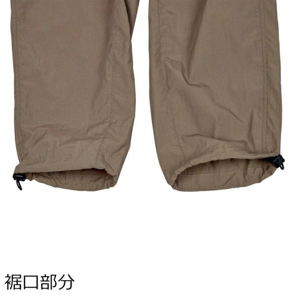 Garcia UTILITY