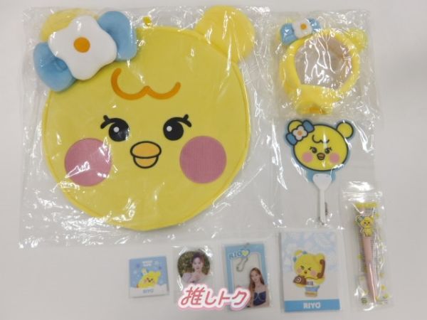NiziU リオ　RIO RIYO まとめ売り NiziU - NiziU リオ グッズ まとめ売り 6点の通販 by ぴーぬ