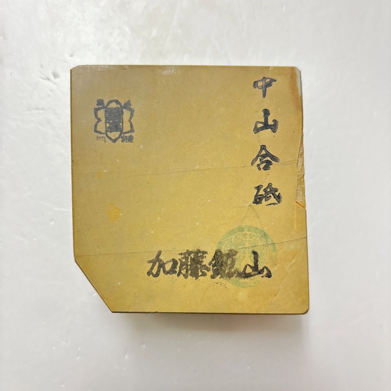 MONT BLANC モンブラン 万年筆セットペン先 585 K14 インク付き